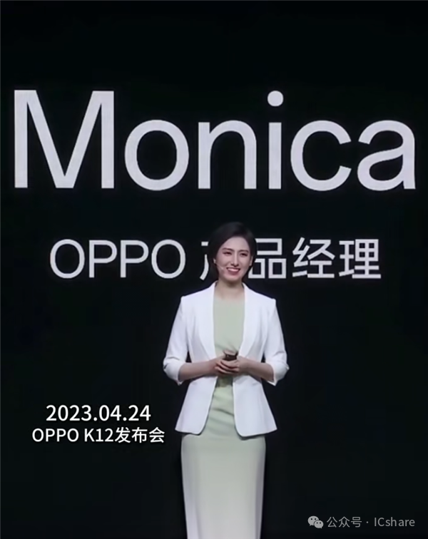 OPPO美女產品經理Monica宣布辭職 曾在發布會上演高跟鞋暴踩新機名場面