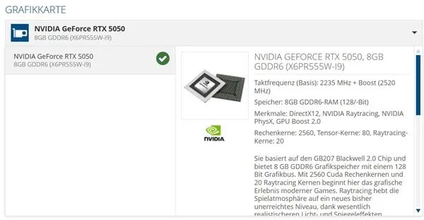 多款RTX 5050笔记本集体现身！2560个CUDA核心、显存恐生变
