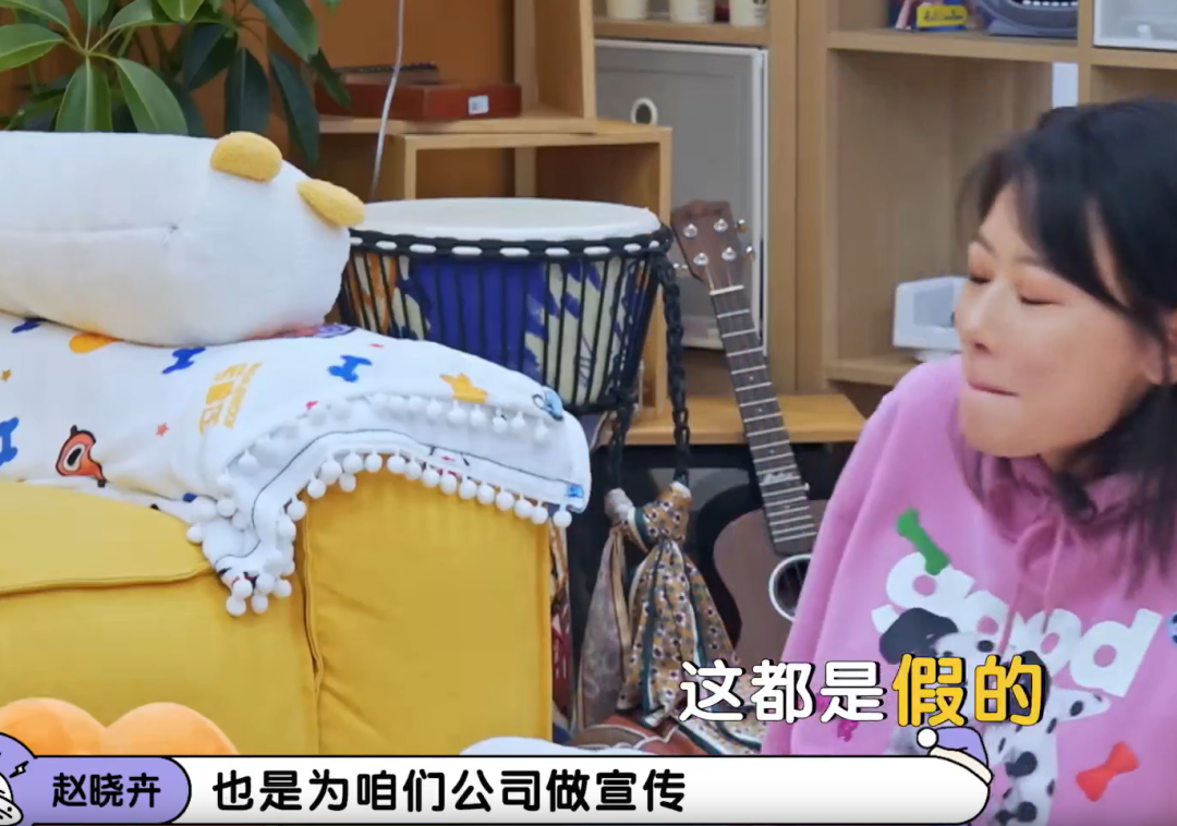 赵晓卉一句话，数百万网友操碎了心-电子工程专辑