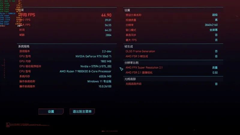 Blackwell的甜点来了！NVIDIA RTX 5060 Ti首发评测：8GB疯狂爆显存 16GB正好
