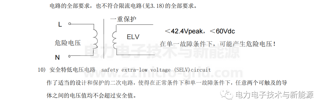 高压PCB安规设计规范-电子工程专辑