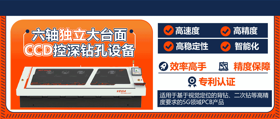 1.CCD钻锣机.gif