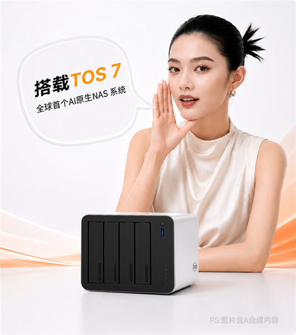 3799元 鐵威馬7盤位F4-425 Pro發(fā)布：全球首個(gè)AI原生NAS