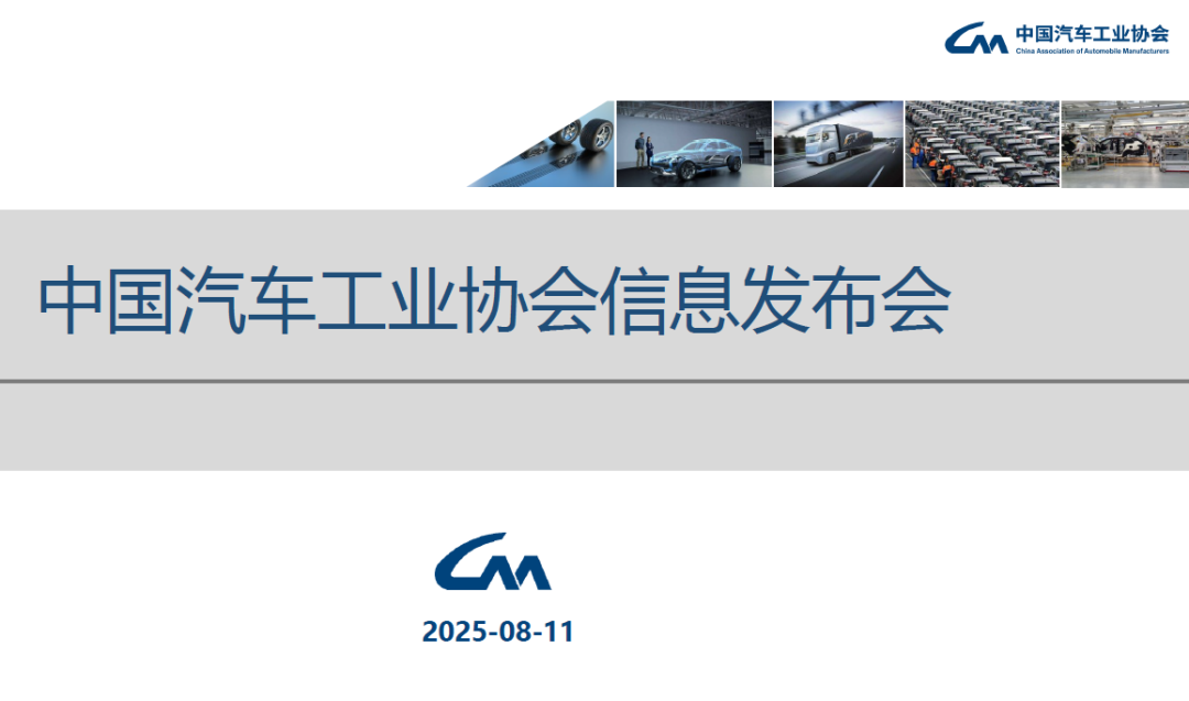 中国汽車工業年鑑 2020中国汽車工業年鑑／JCCBOOKS中国書籍ネットショップ