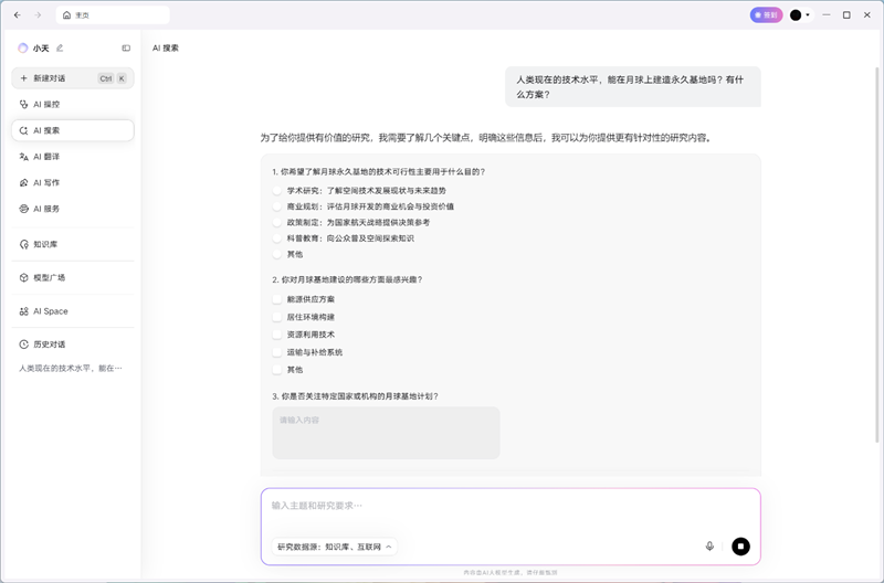 AI加持下的精英商務本 聯(lián)想ThinkPad T14 Gen6筆記本評測：28W銳龍能效喜人 內建NPU更靈活