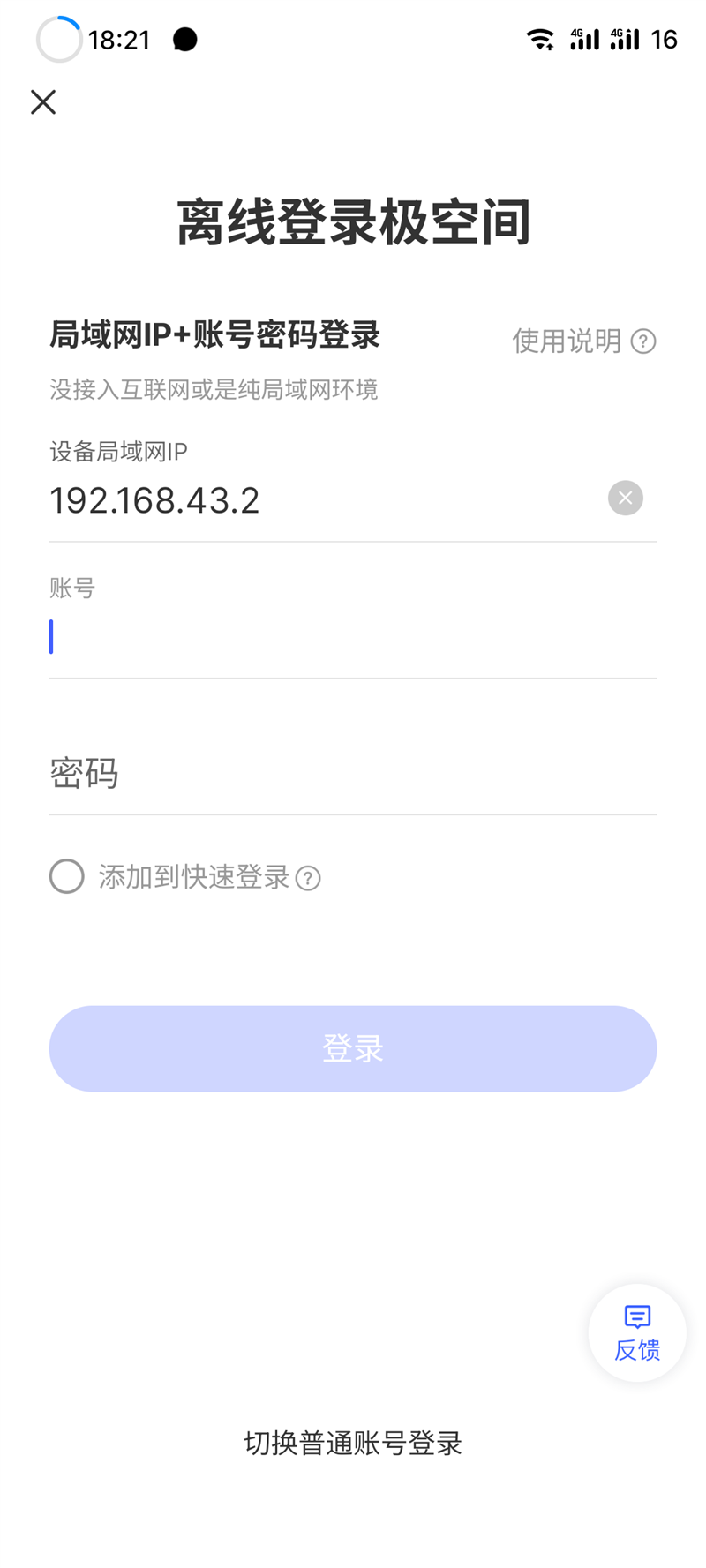不止于NAS！ 极空间私有云T2S随身NAS体验：行走的家庭影院+出行好搭子