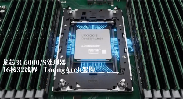 不用國外方案！龍芯中科發布純血全自研工作站：CPU、顯卡、系統全國產