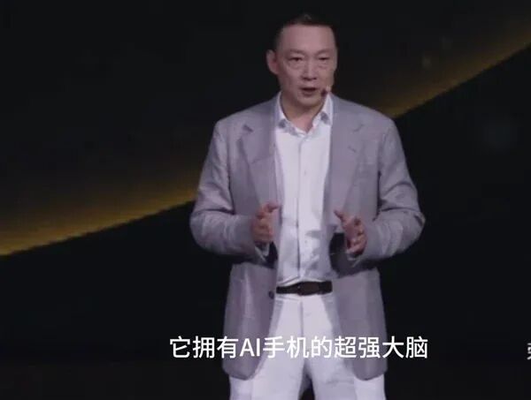 榮耀機器人手機ROBOT PHONE首次亮相：下一代終端新物種