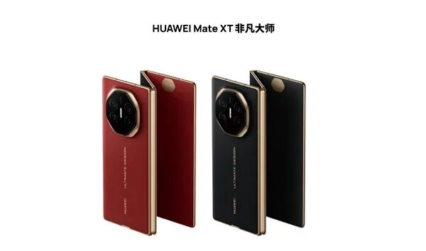 華為Mate XT2三折疊首銷或將一機難求：黃牛又要溢價售賣了