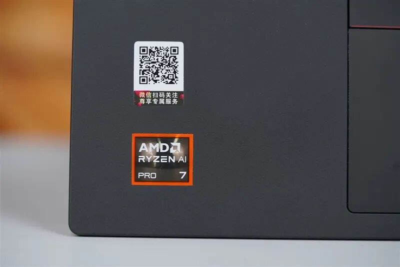AI加持下的精英商務本 聯(lián)想ThinkPad T14 Gen6筆記本評測：28W銳龍能效喜人 內建NPU更靈活