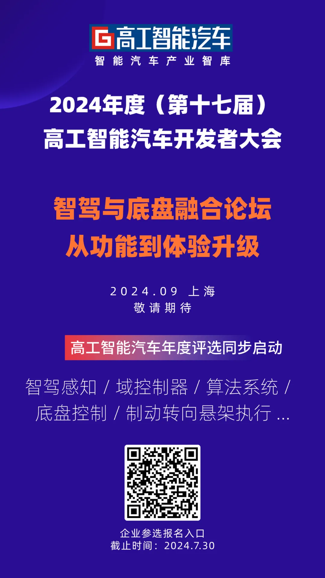 文远知行冲刺美股IPO，「不确定性」成申报材料主角-电子工程专辑