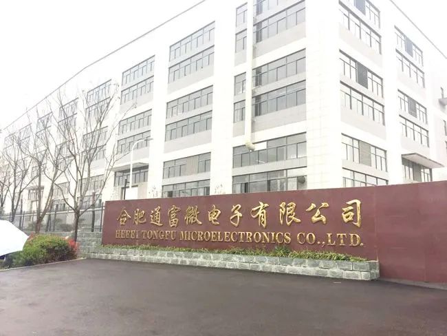 南通通富微電子有限公司-工程案例-江蘇杭開電力科技有限公司