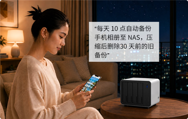 3799元 鐵威馬7盤位F4-425 Pro發(fā)布：全球首個(gè)AI原生NAS