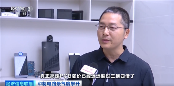 AI服務器搶爆電子產品之母！高端PCB供不應求 價格漲超300%