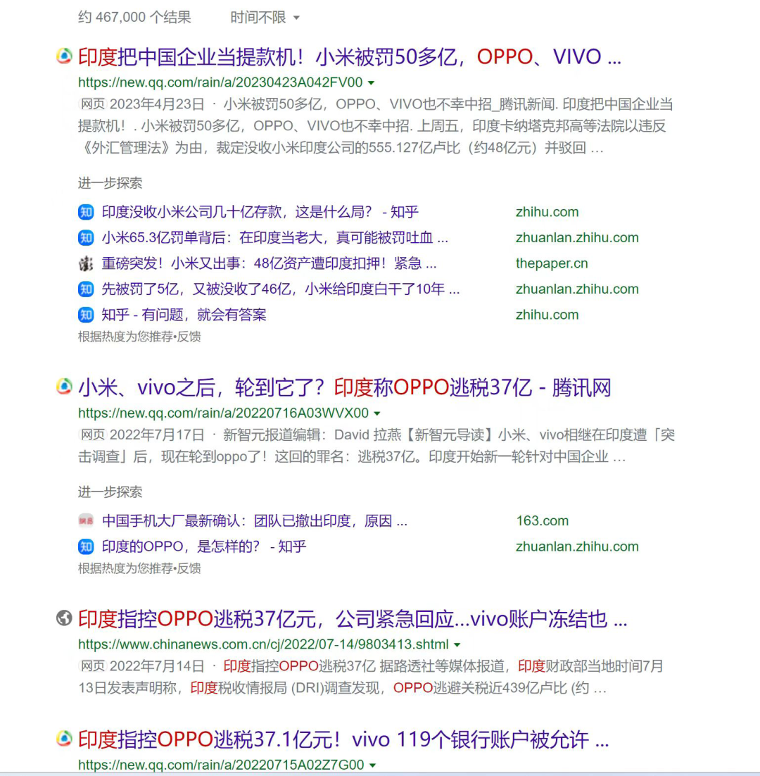 小米能在印度挣到钱吗？OPPOvivo也曾被查-电子工程专辑