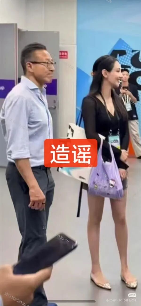 蔡崇信與女主持人合照發酵！當事人出面澄清 否認網傳戀情