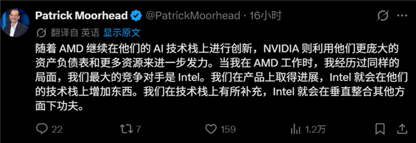 AMD前高管:NVIDIA正在模仿Intel對付AMD的策略