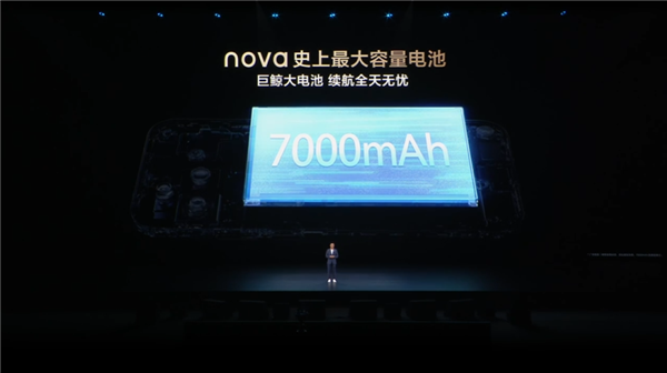 麒麟9系加持最強nova！華為nova 16 Ultra發布：4699元起