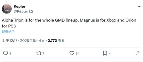 AMD RDNA5進入變形金剛的世界：代號鈦師傅、通天曉、擎天柱