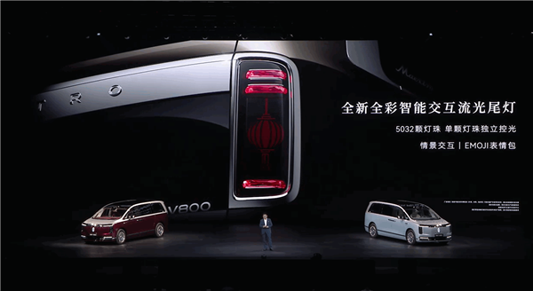 鴻蒙智行殺入百萬級MPV市場！尊界V800/V680上市：頂配101.6萬元