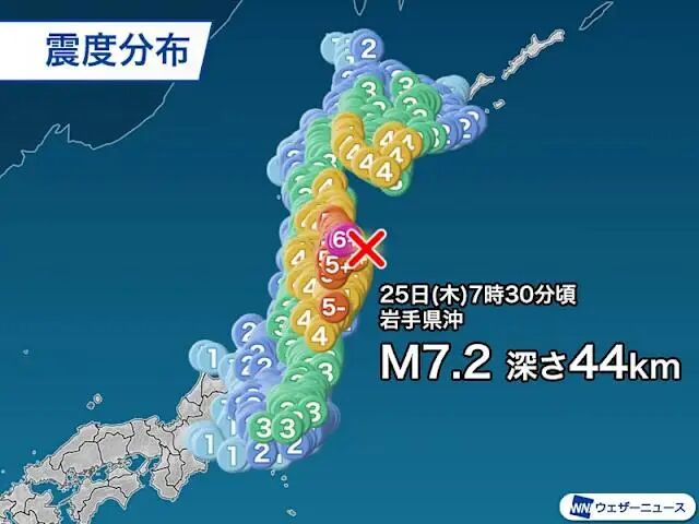 巖手縣7.2強震！氣象揭秘廳未發后發警報原因