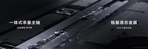 18英寸3.3K全球最大！華為發(fā)布首款鴻蒙折疊電腦MateBook Fold非凡大師：23999元起