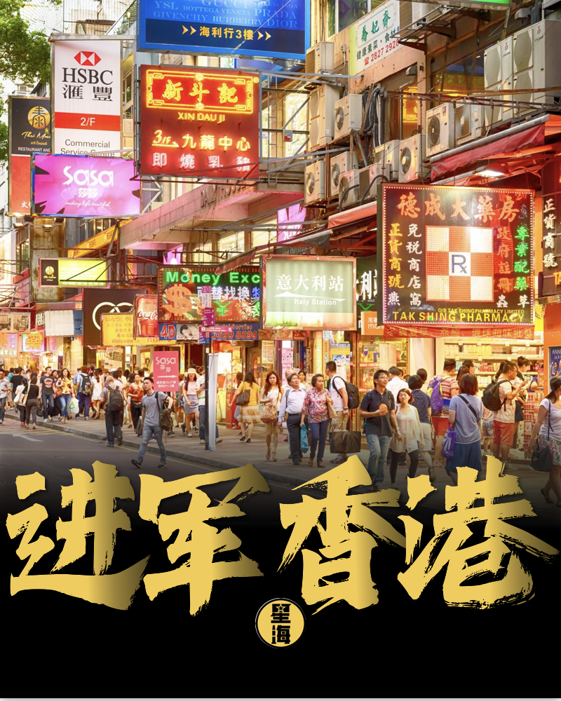 香港市場網站建設的本地化案例分析