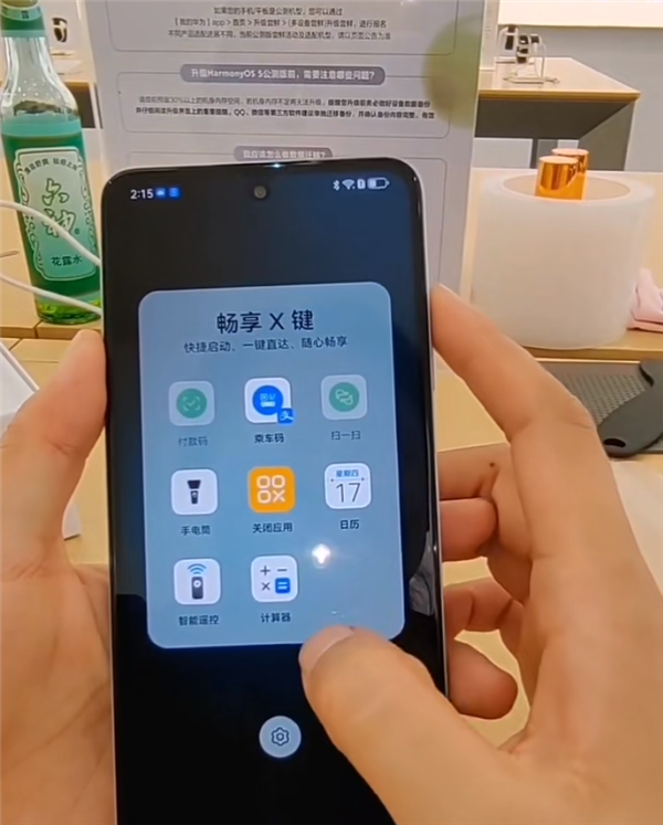 又一麒麟新机登场！华为畅享80真机抢先看：四款配色确认 没5G
