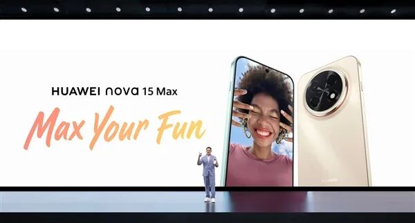 華為nova 15 Max海外發(fā)布 搭載EMUI 14.2系統(tǒng)