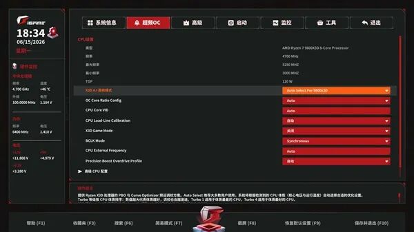 小體積不將就！七彩虹iGame B850I MINI OC V14主板評測：同級唯一異步超頻 一鍵釋放X3D滿血性能