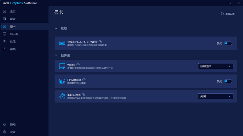 聯(lián)想GeekPro臺(tái)式機(jī)評(píng)測(cè):移動(dòng)平臺(tái)的臺(tái)式機(jī) 冷靜高效擴(kuò)展性強(qiáng)
