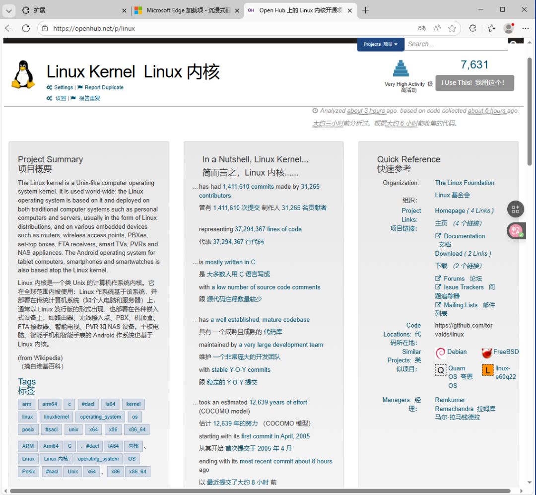 介绍一款好用的网页翻译插件，英文差的技术人员有福了！-电子工程专辑