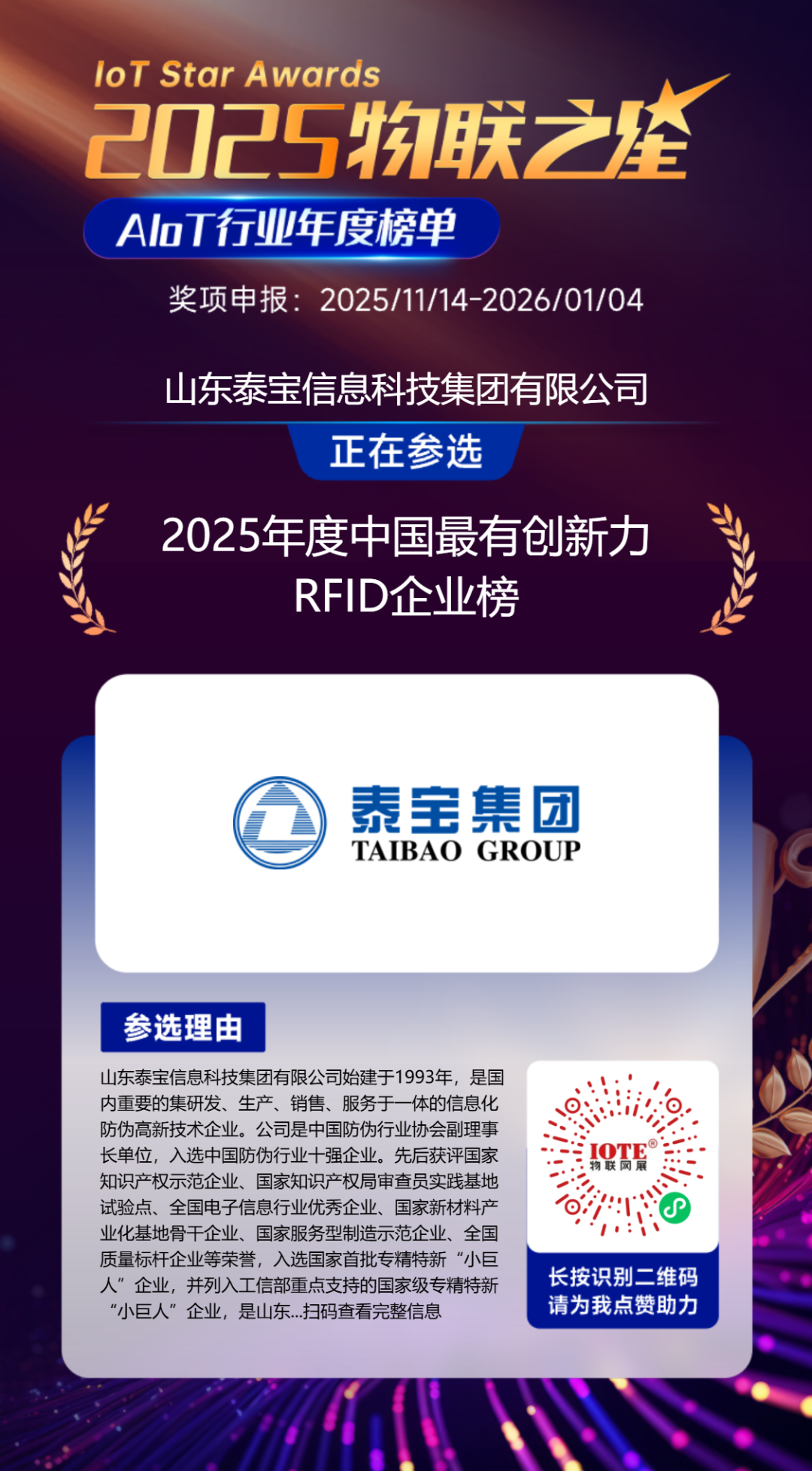 高通的一颗芯片，正在“终结”一个行业？-电子工程专辑