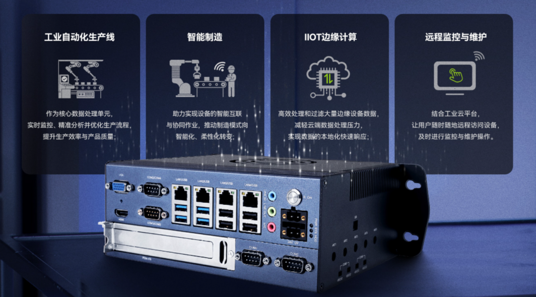 工业界 “多面手”!ZMC6000系列紧凑型工业PC,赋能多行业智能化升级-电子工程专辑