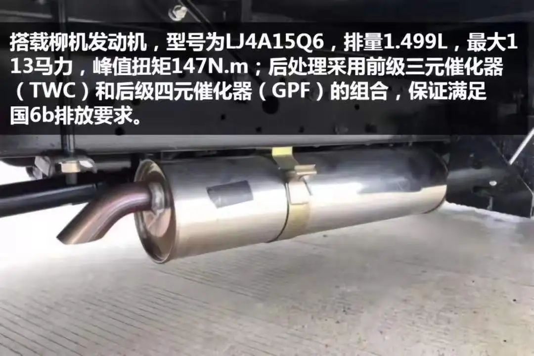 十台跃进国六气瓶运输车首发 解析国六气瓶运输车配置