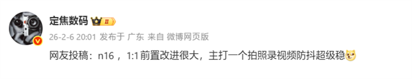 華為nova 16系列將搭載1:1方形前攝：豎握也能拍橫圖