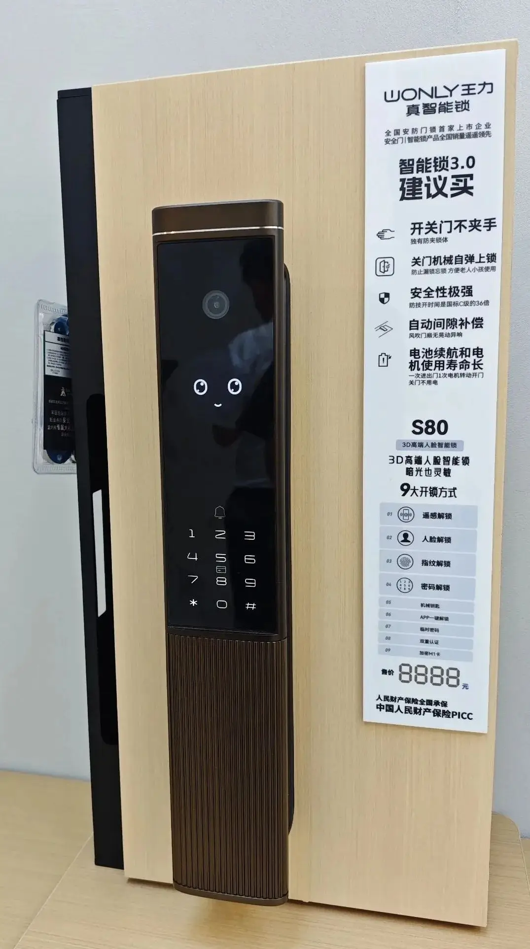 微信图片_20250617095751.png