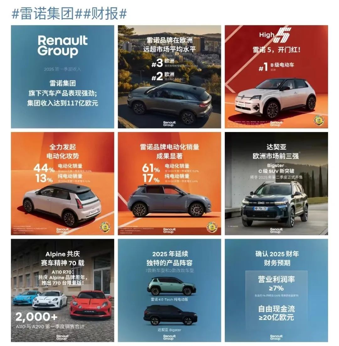 百年车企进中国一波三折，数十亿买教训退居二线？-电子工程专辑