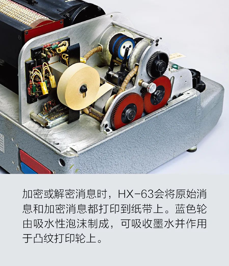 最后的转轮密码机-电子工程专辑