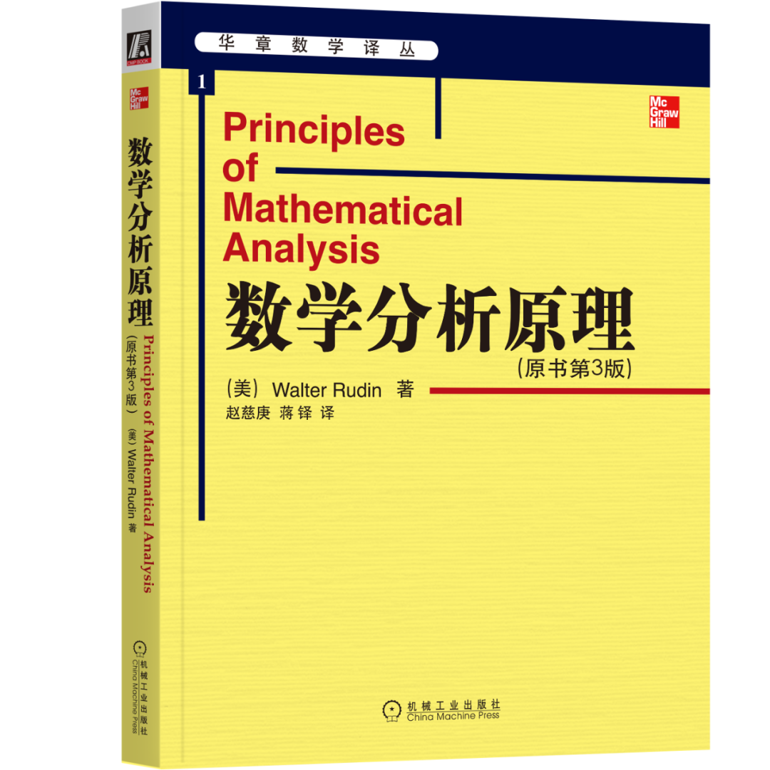 学霸们都在偷偷收藏这个数学书单-电子工程专辑