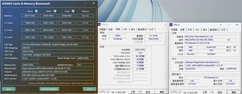 媲美超神板的ACE战神板!微星MEG X870E ACE MAX评测