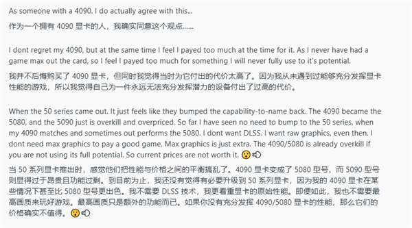 顯卡價格漲上天！玩家：RTX 5090已經(jīng)不是游戲顯卡了