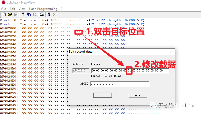 基于Aurix的SOTA（A/B分区）实践指南-电子工程专辑