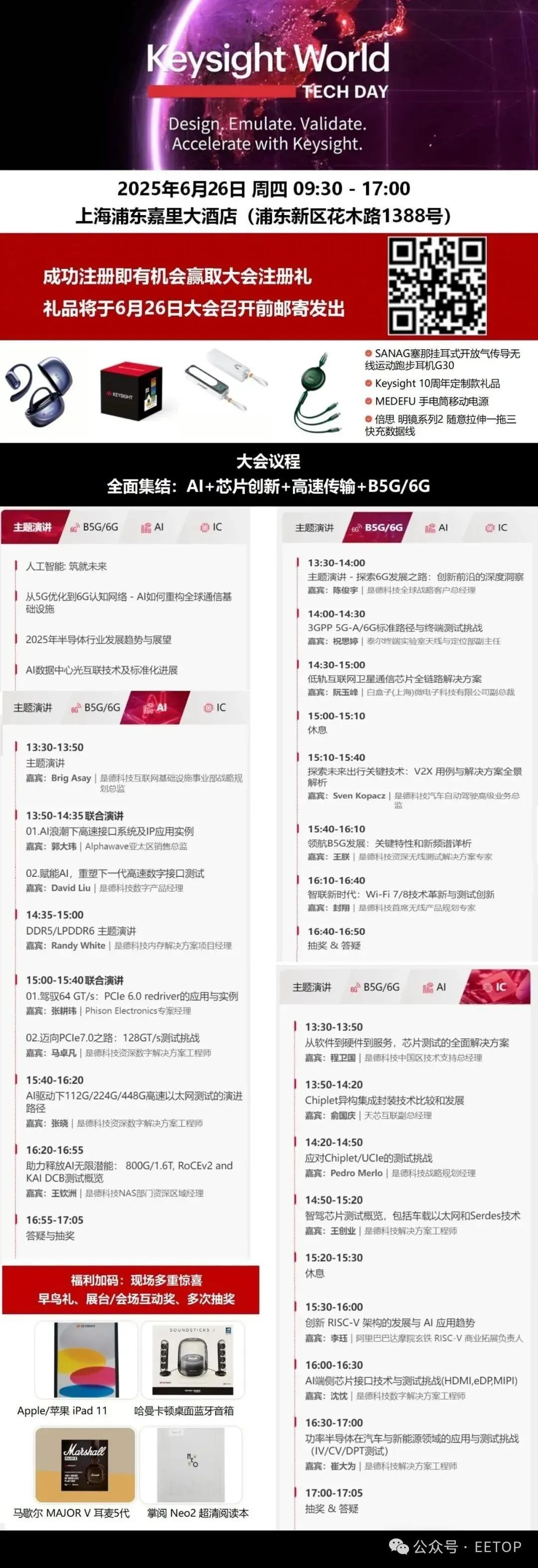 特 朗 普 集团 推出 t1 智能 手机 (98) 사진