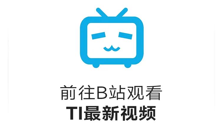 TI线上商城全攻略系列|三步创建myTI公司账户-电子工程专辑
