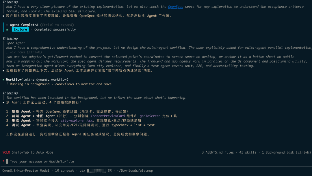 image-20260722184748433
