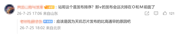 9月直板旗艦神仙打架！蘋果、華為、小米、OPPO、vivo、榮耀集體開戰