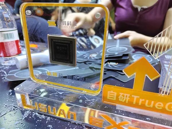 國(guó)產(chǎn)自研GPU從0到1破曉時(shí)刻！礪算首秀ChinaJoy：LX 7G100現(xiàn)場(chǎng)開(kāi)跑黑神話(huà)