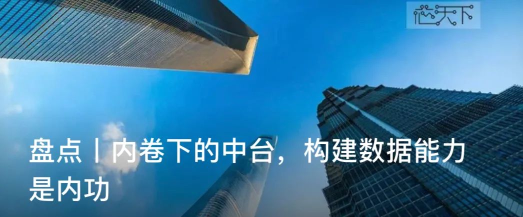 新基建丨教育新基建:2025年基本形成教育新型基础设施体系
