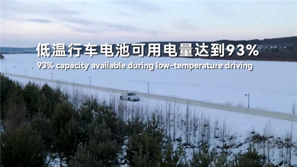 能量密度行业最高 宁德时代发布钠离子动力电池：无惧严寒！
